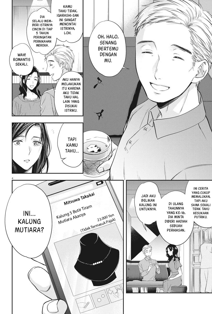 By Spring chapter 8